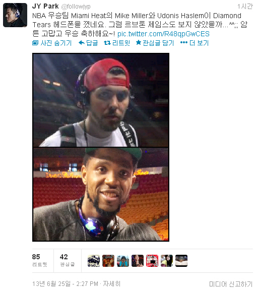 가수 박진영, NBA 르브론 언급...이유는?