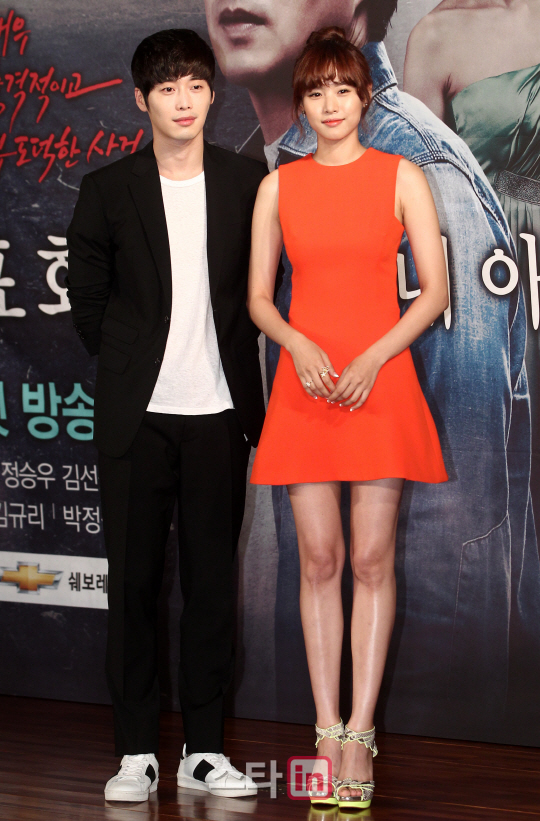 김재원-조윤희 ''상큼한 커플''                                                                                                                                                 