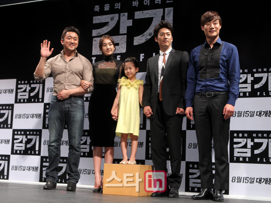 포즈 취하는 영화 ''감기'' 주연배우들                                                                                                                                          