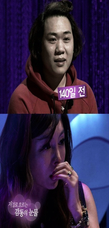 '렛미인' 털 많은 여자, 사상 최고의 반전녀 등극?...MC 황신혜 '감격'