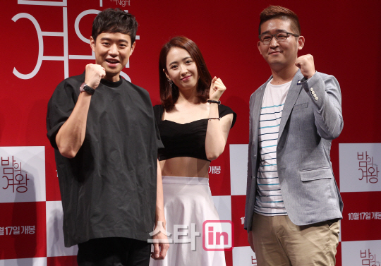 파이팅 외치는 천정명-김민정-김제영 감독                                                                                                                                                           