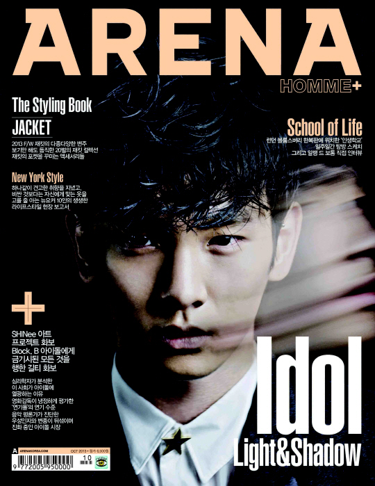 샤이니 키, 강렬한 눈빛 ‘블랙 카리스마’                                                                                                                                                          