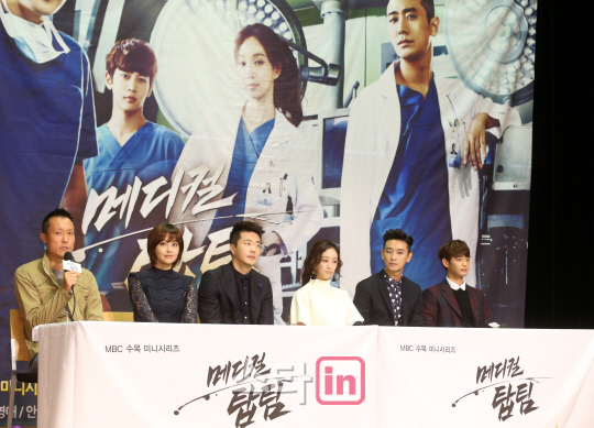 MBC 새 수목드라마 '메디컬 탑팀' 제작발표회                                                                                                                                              