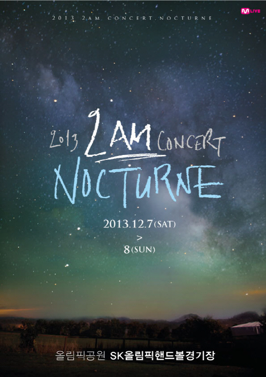 2AM, 12월 콘서트 통해 '완전체' 복귀
