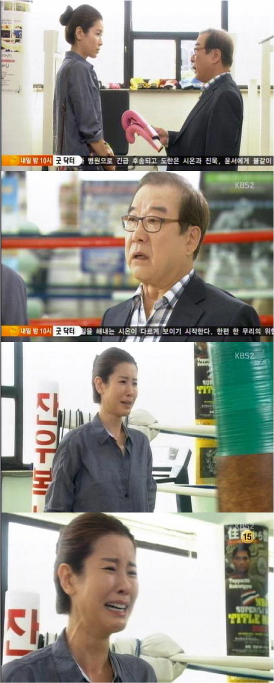 '왕가네 식구들' 이태란, 김해숙 차별에 "사과하라" 폭풍 오열