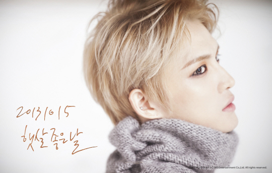 김재중, 15일 발라드곡 선공개..노을 이상곤 피처링