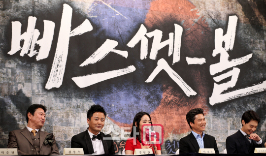 tvN 월화드라마 '빠스껫 볼' 제작발표회                                                                                                                                                   