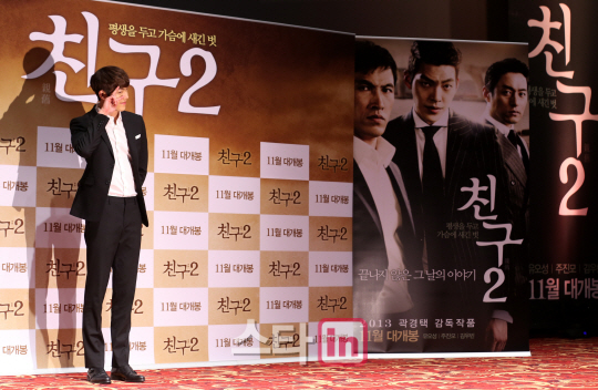 김우빈 '귀요미 포즈'                                                                                                                                                                    