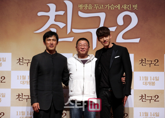 영화 '친구2' 감독과 주연배우들                                                                                                                                                          