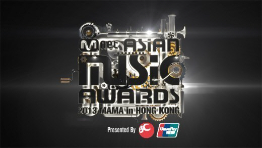 '2013 MAMA' 전 세계 절반이 본다.."해외 파트너십+인지도↑"