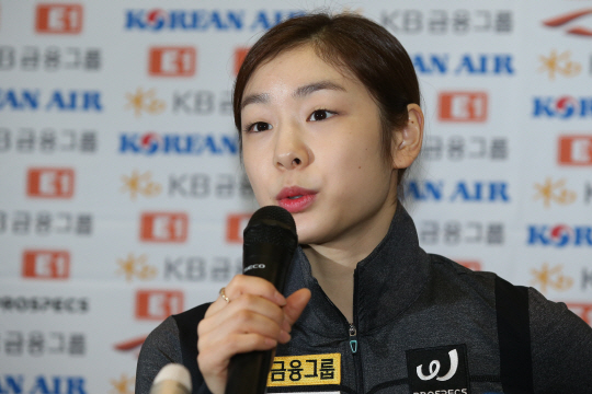  기자회견 하는 김연아                                                                                                                                                                             