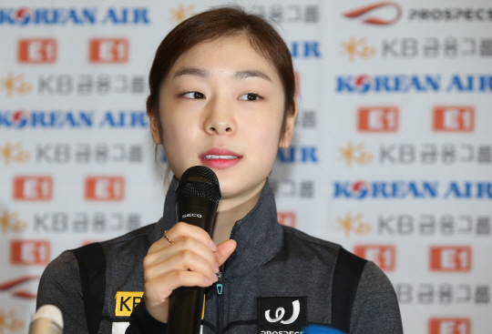  기자회견 하는 김연아                                                                                                                                                                             