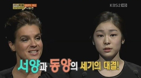 김연아, 종합선수권 발판삼아 '전설' 카타리나 비트와 어깨 나란히?