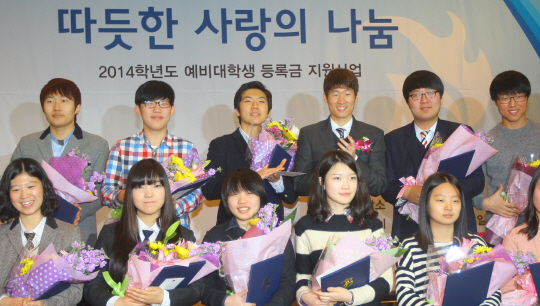  따뜻한 사랑 전달한 박지성                                                                                                                                                                        