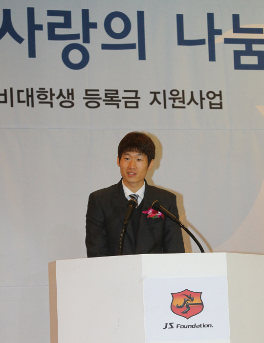  따뜻한 사랑 전달하는 박지성                                                                                                                                                                      