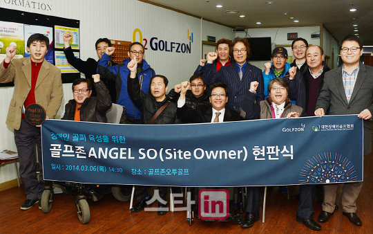골프존, 장애인 골프 저변확대 위한 'Angel SO' 프로그램 실시