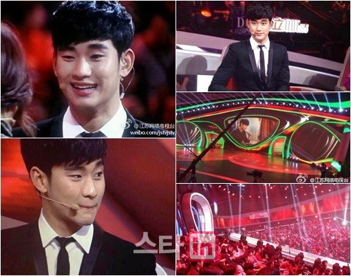 김수현 가슴 더듬은 여성 보안 요원, "동성이 맡는 일, 특권 받았나?" 궁금증