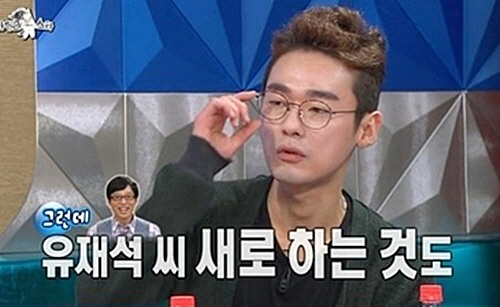 허지웅, "유재석의 '나는 남자다' 그게 될까요?" 폭풍 디스