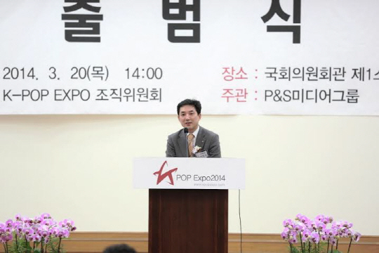 'K-POP EXPO' 5월3일 일산킨텍스서 개최