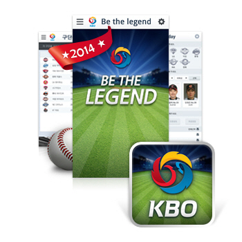 프로야구 어플 'KBO 프로야구2014' 인기 1위