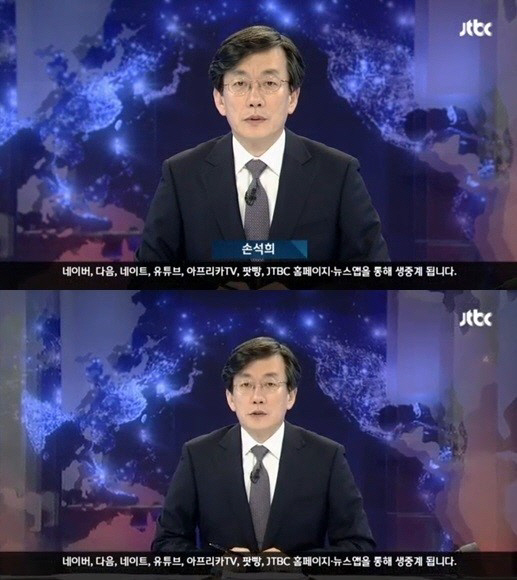  허지웅 "손석희, 한국의 크롱카이트-머로" 극찬