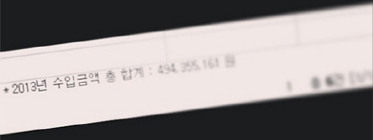 도끼(Dok2), 지난해 수입 5억원 육박..랩 가사 인증 `올해 10억?`
