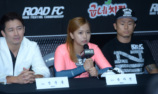  질문에 답하는 송가연                                                                                                                                                                             