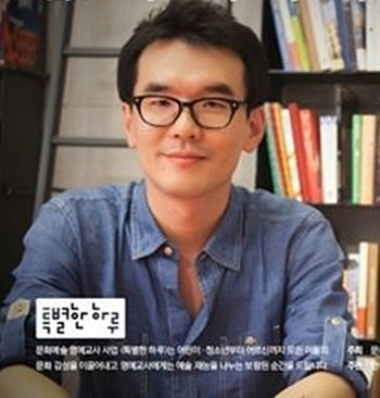 엄지원 남편 오영욱, MBC '동네 한 바퀴'로 예능 나들이