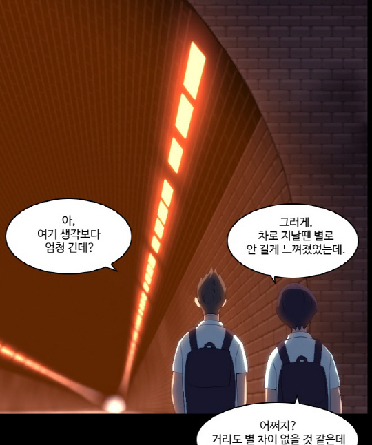 호랑작가, '터널 3D' 웹툰 공개.. 섬뜩한 장면+사운드 '등골 오싹'