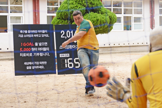 샘 해밍턴, 축구선수 소아암 환아 돕기 위해 '페널티킥'