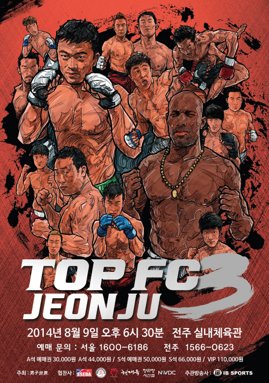 TOP FC 전주대회, 대회 주목해야 할 세 가지 이슈