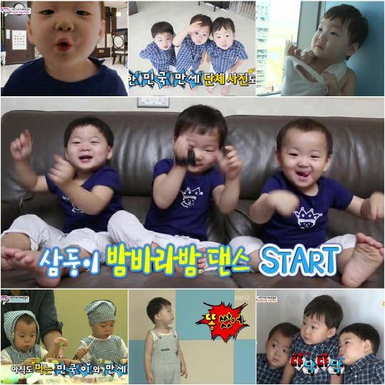 `슈퍼맨` 대한-민국-만세, 매력 포텐 터졌다..`삼둥이 앓이` 시작