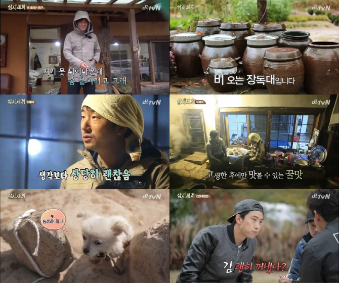 '삼시세끼'는 어떻게 시청자와 通했나..'4가지 성공 코드'