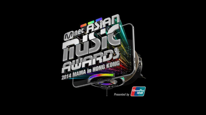 '2014 MAMA', TV를 깬 음악의 新세계..도약을 향한 발판 '셋'