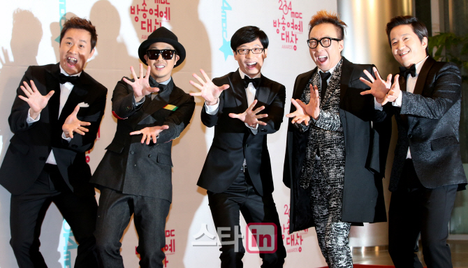 우리는 '무한도전'                                                                                                                                                                       