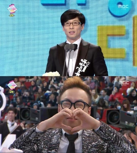 'MBC 방송연예대상' 유재석 "박명수 아내 한수민씨 SNS는 이제 그만~"