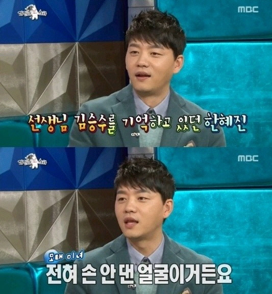 김승수, 배우 한혜진 '모태 미녀' 증언 '과거 인연 어떻기에?'