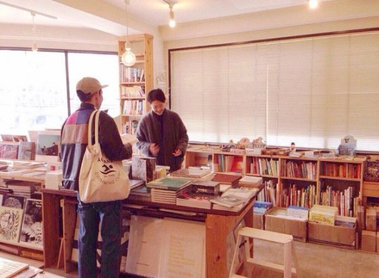 봉태규·하시시박, 일본서 '달콤한 커플 여행'