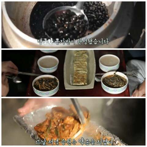 "콩자반, 눌은밥, 제육볶음"…'삼시세끼' 어촌편 '최고 음식'                                                                                                                 