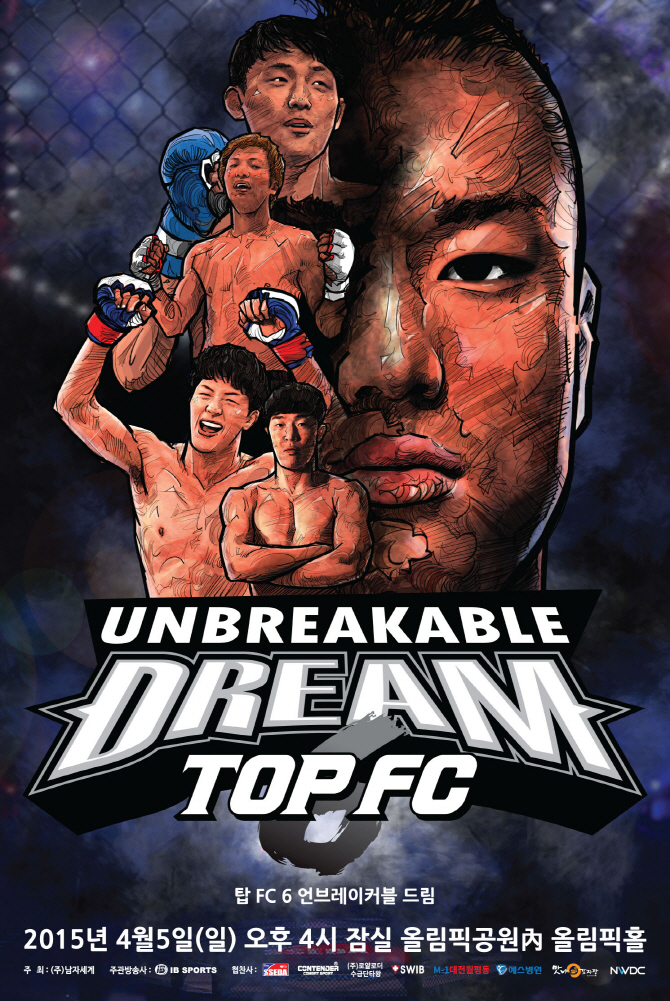 TOP FC6 ‘Unbreakable Dream’ 최종 대진 확정...포스터 공개