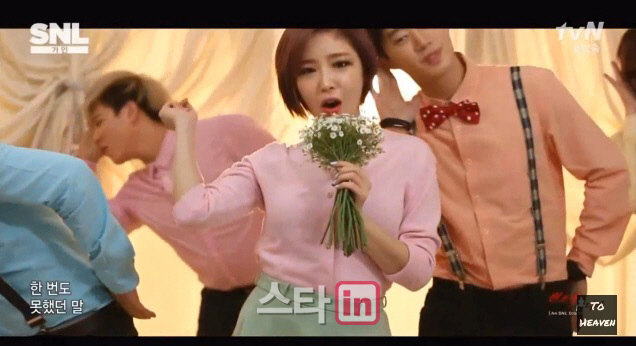  SNL 가인, No 아이라인으로 '가인표 청순 메이크업' 연출!-2                                                                                                                               