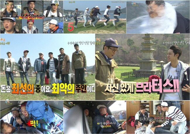 `1박2일` 무소유 여행, 김주혁 "개런티 6만원 받던 때가 더 행복했다"