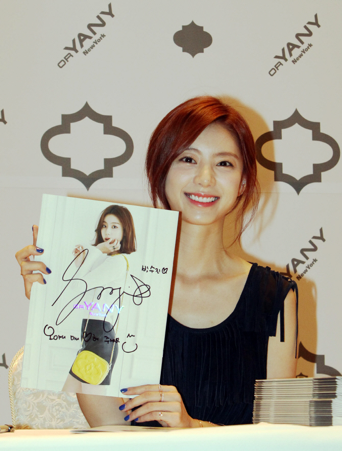  배용준의 그녀 박수진 '고맙습니다'                                                                                                                                                      