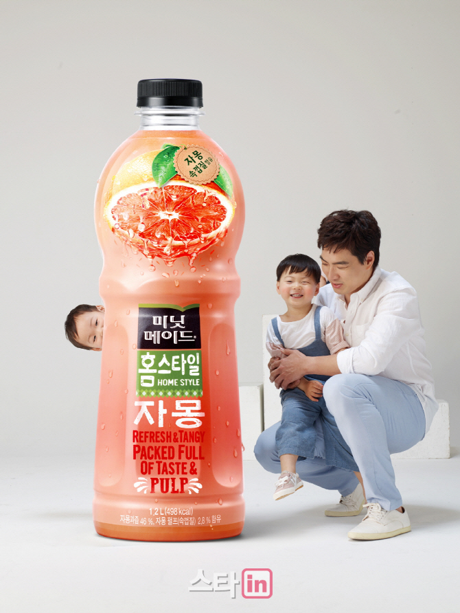 송일국&삼둥이, 미닛메이드 지면광고 B컷 공개                                                                                                                                                       