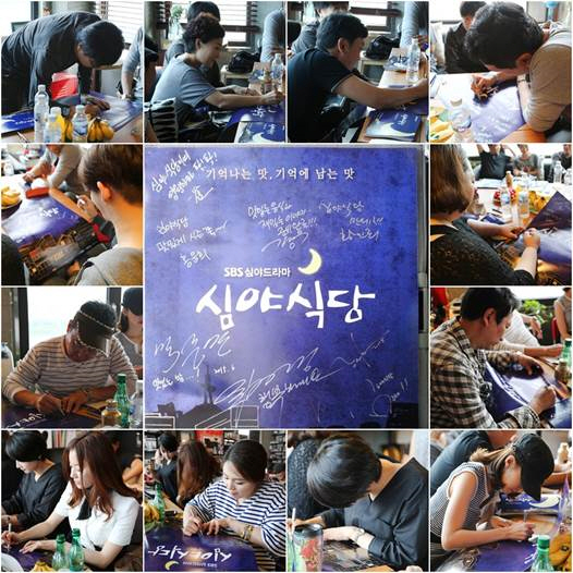 SBS '심야식당', 티저포스터 공개..'소소함 속에 특별함'