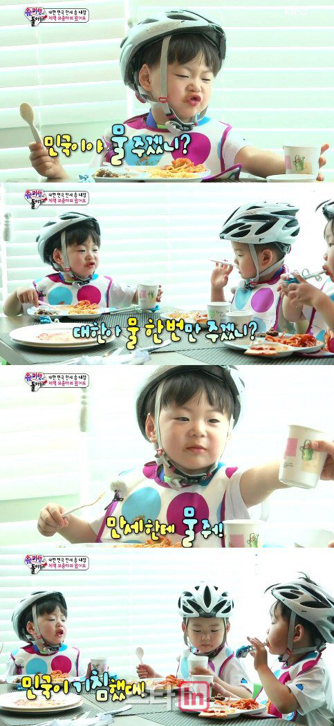 '슈퍼맨' 삼둥이, 송일국 부재에 폭풍 대화 "물 주겠니?"                                                                                                                               