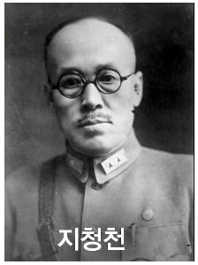 '암살' 역사 키워드 ④ 지청천부대 "1933년, 의미 있는 이유"