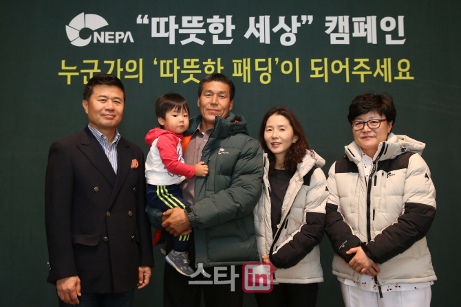 전지현, 네파 ‘따뜻한 세상’ 캠페인 홍보대사 위촉식 참석                                                                                                                                          