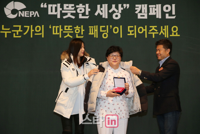 전지현, 네파 ‘따뜻한 세상’ 캠페인 홍보대사 위촉식 참석                                                                                                                                          