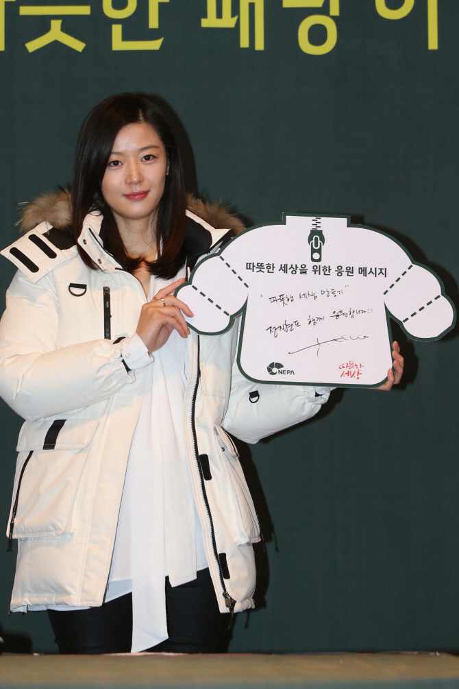  전지현, 임신 6개월 '빛나는 미모'                                                                                                                                                       